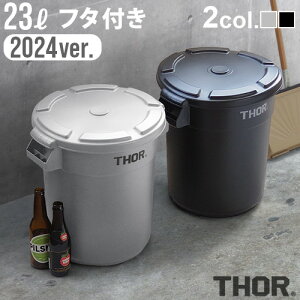 S~ O  ӂt _Xgr v^[Jo[\[ EhRei 2024ver.THOR ROUND CONTAINERROUND LID DC 23L [ t^t ]ݔ Op AJ _Xg{bNXgbV 