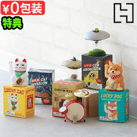 【選べる特典付】 招き猫 置物 小さい オブジェ インテリアアシェット トイ＆ブック Hachette Toy & Book猫 犬 動物 人形 ドラム UFO おもちゃ かわいい シュール イラスト ポップ ユニーク おもしろ◇動く 光る ギフト プレゼント