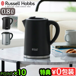�y�I�ׂ���T�t�z�V����f�� ���b�Z���z�u�X �x�[�V�b�N�P�g���v���X Russell Hobbs 7014JP�d�C�P�g�� ������� �P�g�� �|�b�g �d�C�|�b�g ���������|�b�g ���������� 0.8L �X�e�����X �₩��