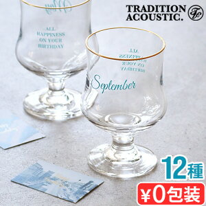 rt OX  { Z av[g KXgCxbJ o[Xf[ OX TRADITION ACOUSTIC. TRIBECA BIRTHDAY GLASS a KX r[OX rAOX JNe