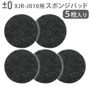 i ±0 yzR[hXduVp X|Wpbh (5) {̕ʔ]uV p X|Wpbh vX}CiX[ Ώۋ@ XJR-J010  v}C[ 