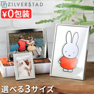 ~btB[ ʐ^ ʐ^ tHgt[ ZILVERSTAD Wo[X^bhmiffy Photo Frame 6×9/15×10/15×20Ԃ Vo[ xr[  CeA u[i Vv qǂ oYj 