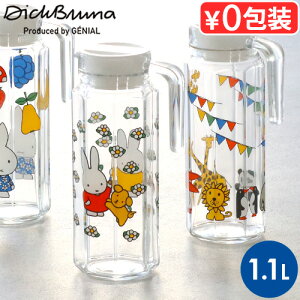 y}\Ԓ őP49{z ␅ KX sb`[ Wt ~btB[Dick Bruna × SPACE JOY W[XWO 1.1L|bg hA|Pbg  {g WO EH[^[{g EH[^