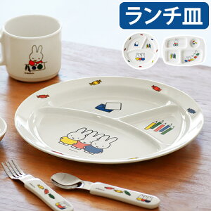 `v[g  d؂ H@Ή q ~Miffy Friends Series ~btB[ Ƃ V[Y [ CM-65FT ۃ`M / CM-20FT p`M]~H M g[ 킢 ϔM