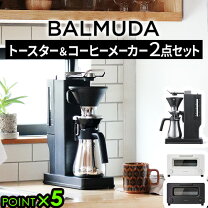 楽天市場】バルミューダ レンジ（家電セット｜家電）の通販
