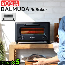 楽天市場】バルミューダ オーブンレンジ（トースター｜キッチン家電  