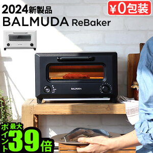 yKXz BALMUDA ReBaker KTT01JP o~[_ x[J[g[X^[ xCN I[ug[X^[  g[Xg g  ^ 2 Hp  V^ RpNg j 蕨