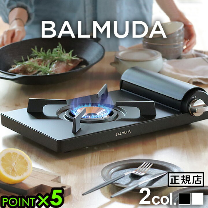 楽天市場】正規品 バルミューダ テーブルストーブ BALMUDA Table Stove 