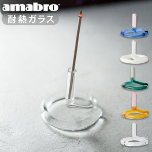   KX IV  CZXz_[amabro TWO TONE INCENSE HOLDERA}u A}XeBbN   CZXXeBbN  CeA G  ϔMKX 