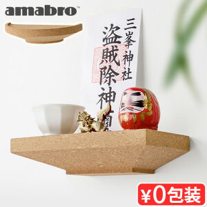 EH[VFt eA}u RN EH[ VFt Eh / XNGA amabro CORK WALL SHELF Round / Square I EH[bN Ǌ|I [ k CeA gC ꁞI 