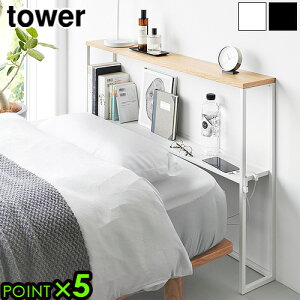 �^���[ �R����� tower �I��������t���w�b�h�{�[�h 1682 1683�w�b�h�{�[�h ��t�� �P�[�u���z���_�[�t�� �V�R�� �V�� ����I ��t���w�b�h�{�[�h �x�b�g ��t���I �V���O������������ P5�{