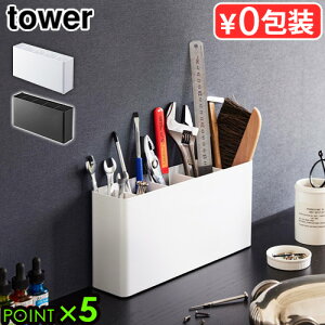 ^[ R tower HX^h 2024 2025YAMAZAKI H H c[X^h DIY hCo[ ` ꊇ[ Ƒ yX^h  e[u [ }`c[X^hP5