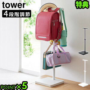 yIׂTtz^[ R tower LkhZX^h 4549 4550YAMAZAKI  4iK R[gnK[ nK[bN nK[|[ |[ tbN hZ| bN 