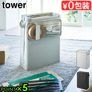 ^[ R tower t}ގ[{bNX 4781 4782YAMAZAKI  [{bNX  _{[ i{[ GANbV }XLOe[v Ke[v nT~ Jb^[iCt 