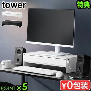 yIׂTtz^[ R tower Q[Rg[[otj^[ 10187 10188YAMAZAKI p\R j^[ o RpNg   ドbN ドbN 50Z