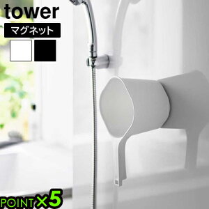 ^[ R tower }Olbg肨 3607 3608YAMAZAKI   qI }Olbg C oXACe Xy[XLp ֗ACe CACe [ ǖʎ[ XNGA^ 