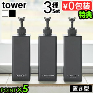 yIׂTtz^[ R tower Ղ܂ofBXyT[ 3ZbgYAMAZAKI lߑւp u fBXyT[ Vv[ RfBVi[ {fB\[v500m Vv[