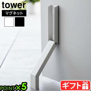 ^[ R tower }Olbg܂݃hAXgbp[ 3720 3721YAMAZAKI Ύ փhAXgbp[ ֗pi БŊJ ȒPt VRt ~߂ hAJČŒ 
