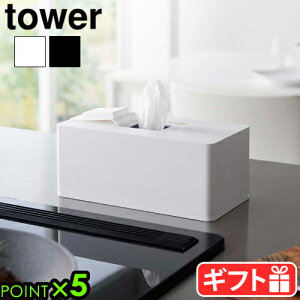 ^[ R tower ZpEFbgN[i[V[g@P[X 6615 6616YAMAZAKI lߑւȒP @ CNƂ ϗƂ |V[g AR[eBbV gC 