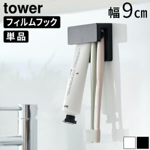 �^���[ �R����� tower �t�B�����t�b�N�������ݎ����u���V&�`���[�u�z���_�[ W9 1495 1496YAMAZAKI �t�B�����t�b�N ���u���V���[ �������X�^���h ���u���V�z���_�[ ������� ���u���V���� ��������