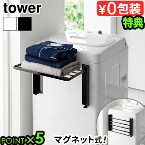 yIׂTtz ^[ R tower g₷ɊJ}Olbg@܂ݒI 10019 10020YAMAZAKI ^IbN ^InK[ @ ܂肽ݒI [ }Olbg bN 