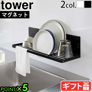 ^[ R tower }Olbg؂胉bN 3781 3782VN ؂ bN }Olbg  YAMAZAKI X`[ H 䏊pi   ȃXy[X Lb`pl tbNt  P5