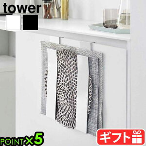 ^[ R tower Ɋ|郉`}bg[ 4084 4085YAMAZAKI \ ǖʎ[ Ď[ |[ `}bg g[ VN Lb` ȒPݒu [ ^h