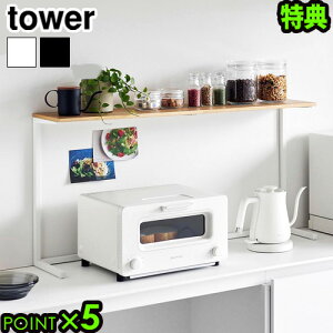 yIׂTtz^[ R tower Lb`JE^[I 1692 1693YAMAZAKI JE^[[ [ ꊇ[ Xy[XLp [G X`[ d؂胉bN dbN Ȉ