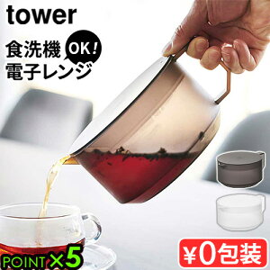 ^[ R tower eB[|bg 1672 1673YAMAZAKI  t ϔMe R[q[T[o[  킢 e ̌^ |bg ϔM  H@OK dqWΉ l炵 V
