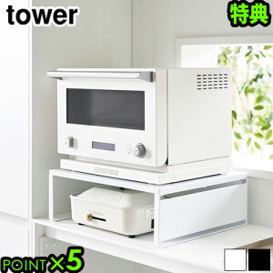 yIׂTtz ^[ R tower I[uWbN 1442 1443W [ bN  Ɠd Lb` WbN Lb`bN I[uW dqW g[X^[ dqW