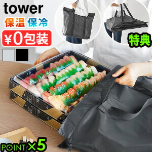 yIׂTtz^[ R tower 􂦂鎝AiEsU郌W΂ 2125 2126YAMAZAKI RXgRΉ n GRobO ܂肽 ۗobO ۗ ۉ  i sU 