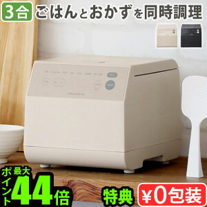 yIׂ2TtzCXNbJ[ ъ gCt 0.5-3Rg NbLOCXNbJ[ recolte Cooking Rice Cooker RCR-2^ уW[ l炵 ʐ dCъ ቷ