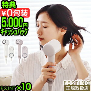 _ԌLbVobN^ yTtz K戵X hC[ 啗 }CiXCI  yʃtFXeBm c jAX hC[ [Pi / X^hZbg] SMHB-047FESTINO wAh