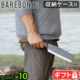鉈 アウトドアベアボーンズ ジャパニーズ ナタハチェット BAREBONES Japanese Nata Hatchetナタ 小型斧 ハチェット BBQ DIY 薪 薪割り 枝切 キャンプ おしゃれ シンプル ガーデニング用品 手斧◇ギフト プレゼント 贈り物 送料無料 P10倍
