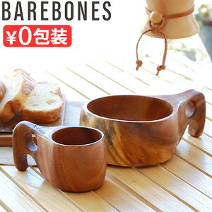 �x�A�{�[���Y �N�N�T�J�b�v [ 4oz / 16oz ] BAREBONES KUKSA CUP�N�N�T �J�b�v �ؐ� �}�O�J�b�v �A�E�g�h�A �L�����v �H�� �E�b�h�J�b�v �}�O �X�[�v �R�b�v �l�C �C���e���A �I�u�W�F �o�R����O ���O 