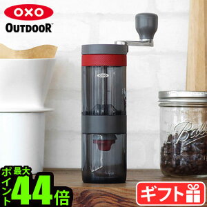 R[q[OC_[ R[q[~ 蓮IN\[ AEghA RpNg R[q[OC_[ 9109100OXO OUTDOOR MANUAL COFFEE GRINDER ҂ ҂ڒ\  COFFEE 40iK RjJnOC