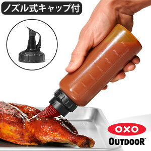  nP ICuV vbV H@ΉIN\[AEghA VRuV{gOXO OUTDOOR GRILLING BASTING BOTTLE 9110700IC{g IC  Lbvt th~t
