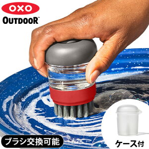 RpNg ܂o H@Ή uV\ ^щ\IN\[AEghA vbV N[jOuV(P[Xt)OXO OUTDOOR SOAP DISPENSING BRUSH 9209700tRh~ P[Xt