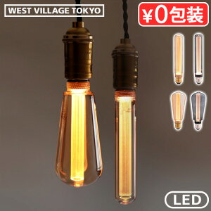 LEDd ԐڏƖ e26 Ή  EGXgrbWg[L[ _ ou WEST VILLAGE TOKYO MODERN LED bulb E26 [LONG / TUBE]킢 mX^WbN CeA Q ցJtF 