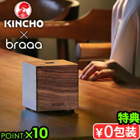 【特典付】防除用医薬部外品 液体電子蚊取り器KINCHO × braaa canox LIQUID キンチョウ × ブラー カノクス リキッドキンチョー 蚊に効く 蚊取り 電気 キンチョウリキッド 本体 天然木 金鳥 蚊よけ 蚊取り器◇蚊とり 虫よけ 蚊避け 蚊除け グッズ 送料無料 P5倍