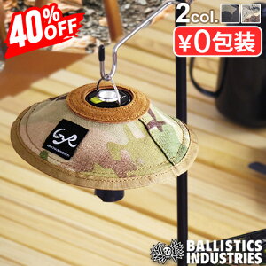 �y40%OFF�z �S�[���[�������^����p �V�F�[�h �l�R�|�XOK�o���X�e�B�N�X �~�j�����v�V�F�[�hBALLISTICS MINI LAMP SHADE BSPC-020GOAL ZERO GYR HALF TRACK PRODUCTS���n�[�t�g���b�N�v���_�N�c �L�����v �~���W��