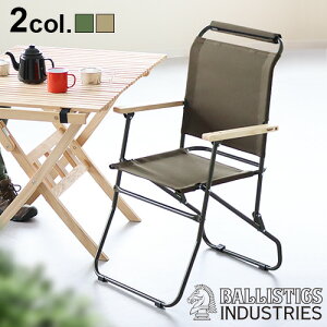܂肽 ֎q w AEghAoXeBNX [o[`FA 2 BALLISTICS ROVER CHAIR 2 BAA-2302nC`FA Lv `FA   OsO ~XybN