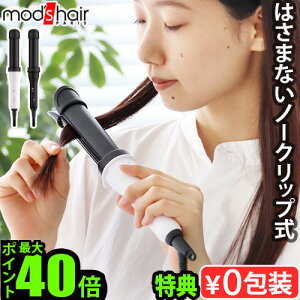 yTtz J[AC 32mm wAAC J[ Xg[g bYwAmods hair AhoXX}[g C[W[EJ[ MHI-3284bYEwA 1Nۏ COΉ x dIt |[