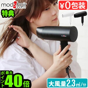 Tt hC[ 啗  }CiXCI nPAmods hair X^CbV _uCIwA[hC[ MHD-1246bYwA wAhC[ y Mؑ Z n 1200W Mtg 