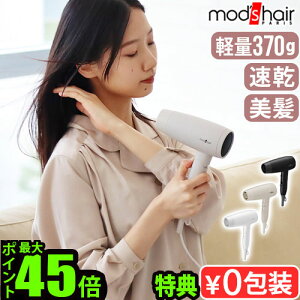 �y���T�t�z�w�A�h���C���[ �啗�� �C�O�Ή� �������� ���� �}�C�i�X�C�I�����b�Y�w�A �A�h�o���X�X�}�[�g �R���p�N�g�C�I���w�A�[�h���C���[ MHD-1234������ �y�� �h���C���[ ������� �q�� 