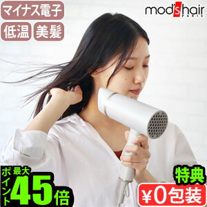 �y���T�t�z�w�A�h���C���[ �啗�� �������� ���� �}�C�i�X�C�I�� ���ԊO�����b�Y�w�A �v�����B���[�W�� �w�A�h���C���[�X���[�YEX MHD-1263-W������ �y�� �h���C���[ ������� �q�� ��l������