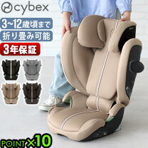 楽天市場】cybex ソリューション z fixの通販