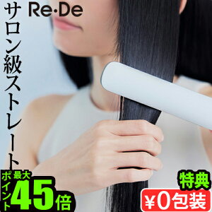 �y�I�ׂ���T�t�z�w�A�A�C���� �X�g���[�g�A�C���� �C�O�Ή�Re�EDe Hair Straight Moist / Smooth ���f �X�g���[�g�w�A�A�C���� HS01A HS02A�|�[�`�t�� �X�g���[�g �R�e �w�A�[�A�C���� �X�g���[�g�w�A 