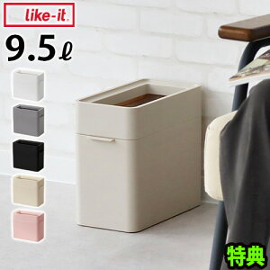 yTtzS~ 9.5bg  VvCNCbg }`p[pXr 9.5LLike-it Multi purpose Bin LBD-51{ X}[g _Xg{bNX WȂ ʏ X Lb` ܂B遞
