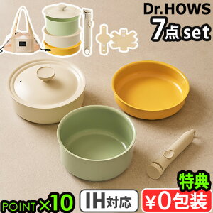 yIׂTtztCp  Zbg 킢 IHΉhN^[nEX _W }`NbNEFA 7_Zbg Dr.HOWS DANZI MULTI COOKWARE 7PKXΑΉ 肪 E \[Xp Wt 
